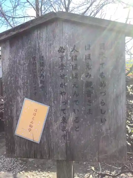 四季桜の寺 妙乗院のその他建物