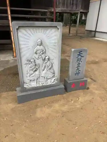 鎌数伊勢大神宮の{uncategorized: "未分類", other: "その他", undefined: "問題あり", building: "その他建物", grave: "お墓", sacred_gate: "鳥居", guardian: "狛犬", statue: "像", buddha: "仏像", history: "歴史", nature: "自然", garden: "庭園", animal: "動物", pagoda: "塔", temizu: "手水舎", mountain_gate: "山門・神門", sanctuary: "本殿・本堂", subordinate: "末社・摂社", art: "芸術", scenery: "景色", jizo: "地蔵", ema: "絵馬", goshuin: "御朱印", omikuji: "おみくじ", items: "授与品その他", amulet: "お守り", goshuincho: "御朱印帳", eats: "食事", festival: "お祭り", votive_dance: "神楽", shichigosan: "七五三参", wedding: "結婚式", experience: "体験その他", initially: "初詣", around: "周辺", anti_infection: "感染症対策"}