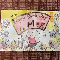 鳳仙寺(栃木県)