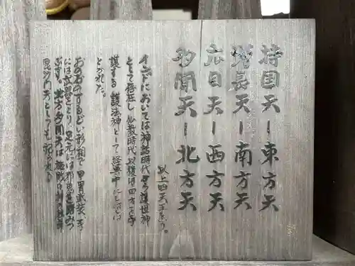 南光坊(愛媛県)