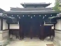 廣誠院(京都府)