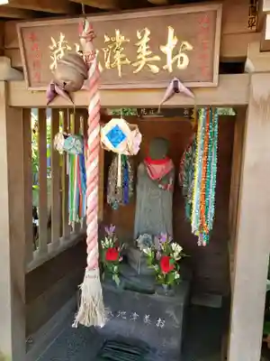 栄松院(東京都)