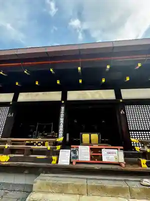 東寺（教王護国寺）(京都府)