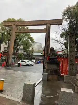 生田神社(兵庫県)