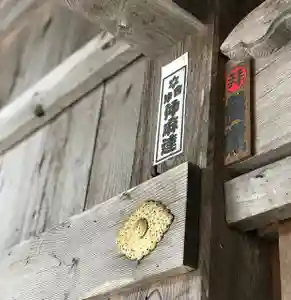 高司神社〜むすびの神の鎮まる社〜のその他建物(2020年03月31日(火) 11時25分16秒投稿)