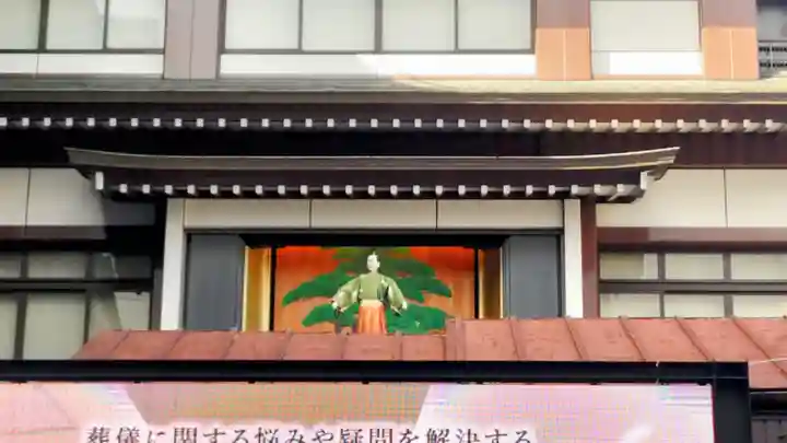 万松寺(愛知県)