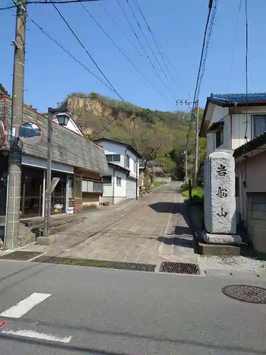 岩舟山高勝寺のその他建物