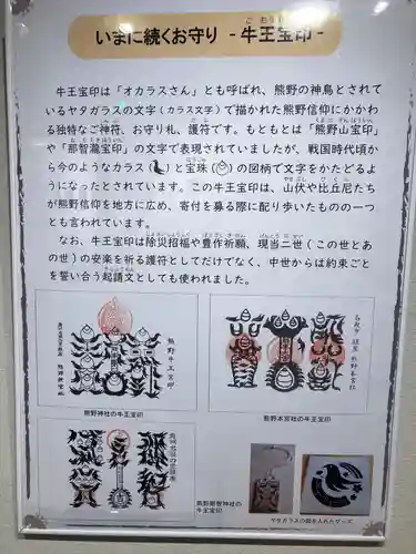 熊野那智神社(宮城県)