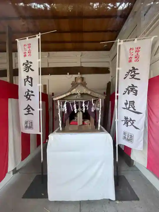 和樂備神社(埼玉県)