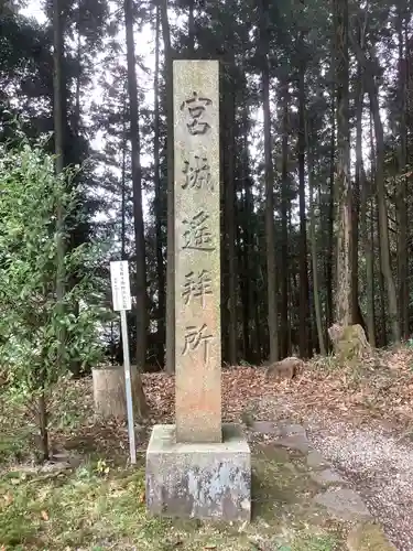 多度神社のその他建物