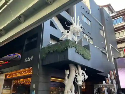 万松寺(愛知県)