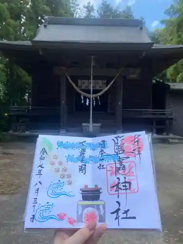塩竈神社(栃木県)