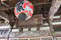 薬師庵(長野県)