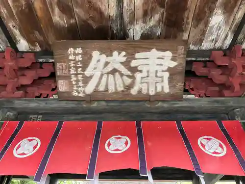 青井阿蘇神社の本殿・本堂