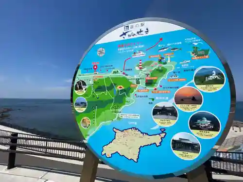 早吸日女神社のその他建物