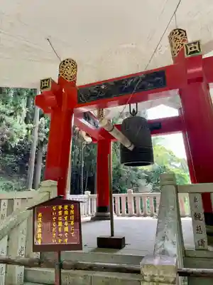 満願寺(栃木県)
