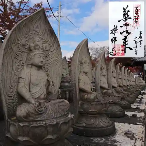 櫟野寺の仏像