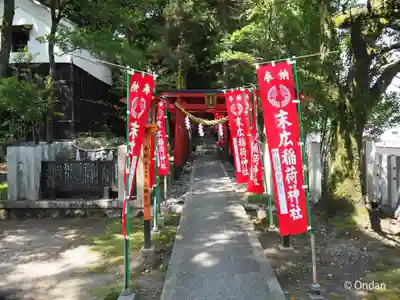 御首神社(岐阜県)