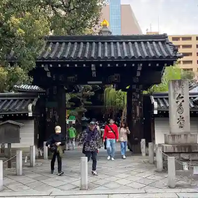 頂法寺（六角堂）(京都府)