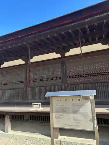 鶴林寺(兵庫県)