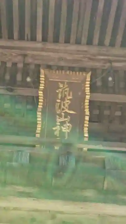 筑波山神社のその他建物