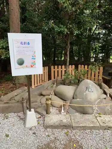 咲前神社(群馬県)