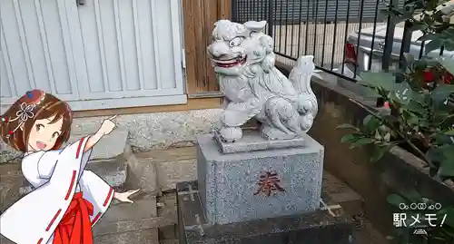 諏訪神社の狛犬