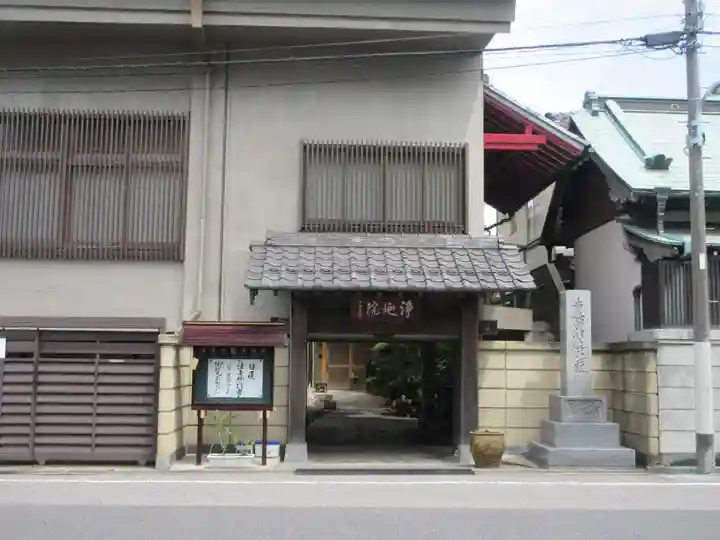 浄延院(東京都)