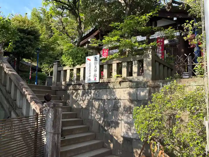 花園稲荷神社(東京都)