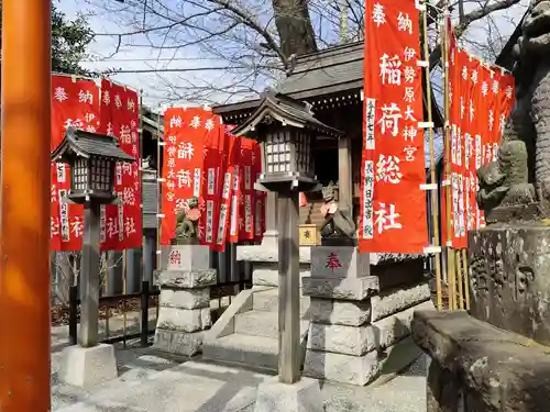 伊勢原大神宮(神奈川県)