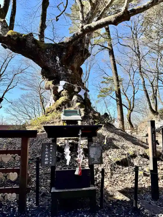 熊野皇大神社(長野県)