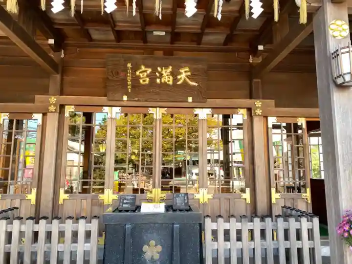久里浜天神社の本殿・本堂