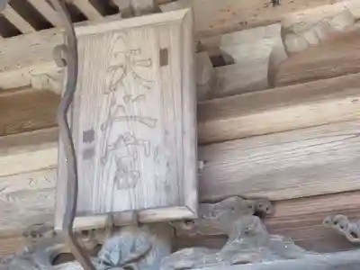 天乃社(東京都)