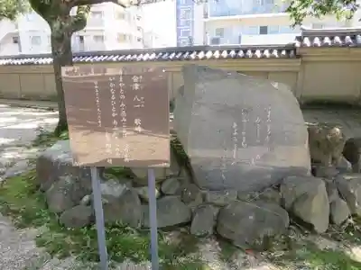 四天王寺のその他建物