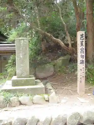 中尊寺金色堂(岩手県)