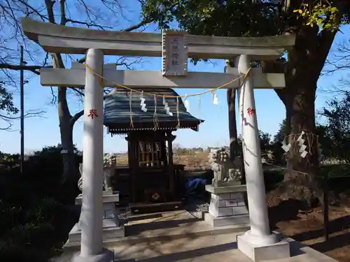 白子神社(千葉県)