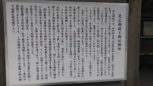 皇産霊神社の歴史