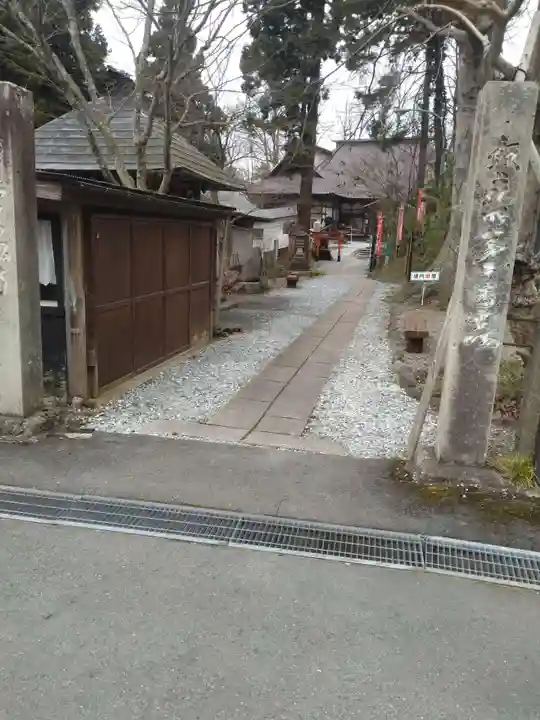 若松寺(山形県)