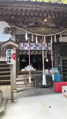 田間神社(千葉県)