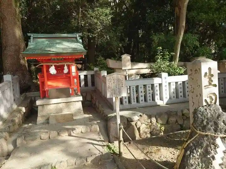 生田神社(兵庫県)