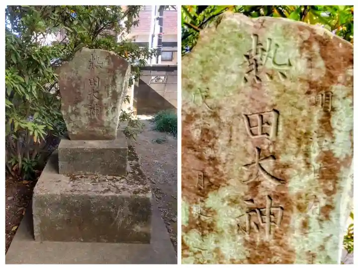 氷川神社(東京都)