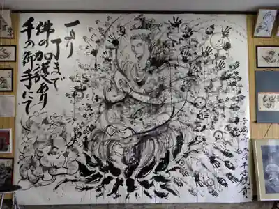 牛玉山観音寺のその他建物