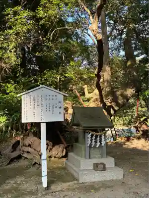 草薙神社(静岡県)