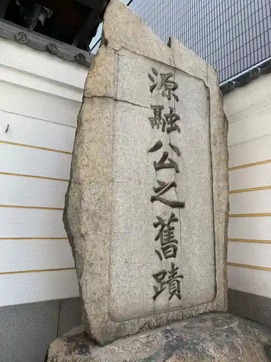 太融寺のその他建物
