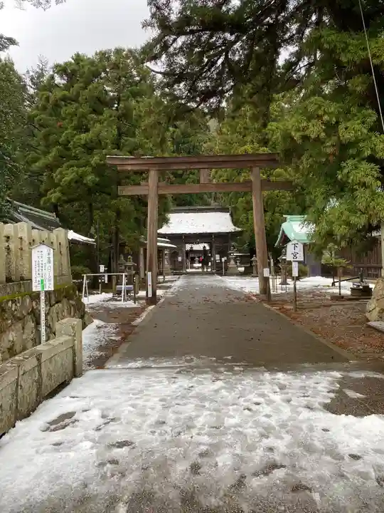 若狭姫神社(若狭彦神社下社)の鳥居