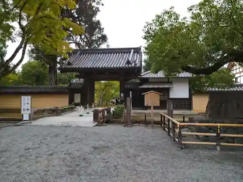 鹿苑寺（金閣寺）(京都府)