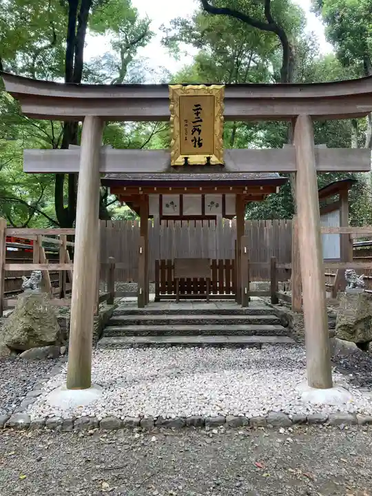 賀茂御祖神社(下鴨神社)(京都府)