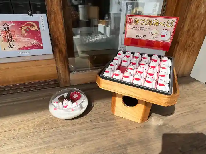 八剱八幡神社(千葉県)