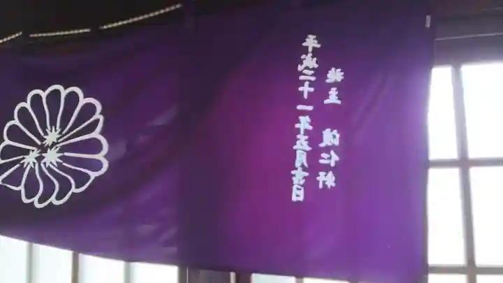 観世寺のその他建物