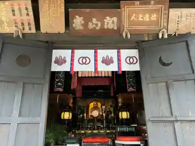 法起院(奈良県)
